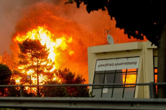 Πρώτες κλήσεις μαρτύρων για τις φονικές πυρκαγιές