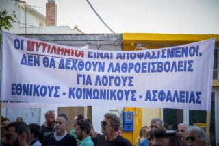 Ξενοφοβικό κρεσέντο στη Σάμο
