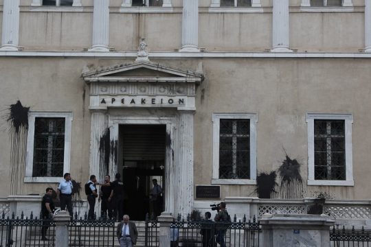 «Ακριβό μου παράβολο»