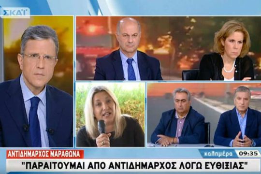 Παραίτηση σε ζωντανή μετάδοση