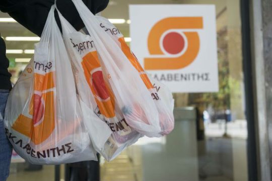 Πενθήμερο εργασίας στον όμιλο Σκλαβενίτη