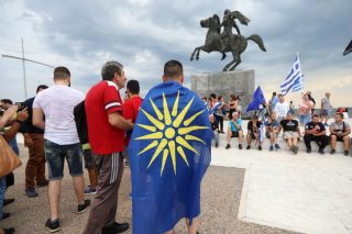 Αλλος για συλλαλητήριο;