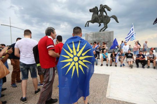 Αλλος για συλλαλητήριο;