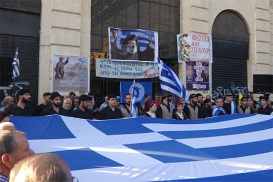 Τελικά δεν βούλιαξε η Κρήτη για τη Μακεδονία…