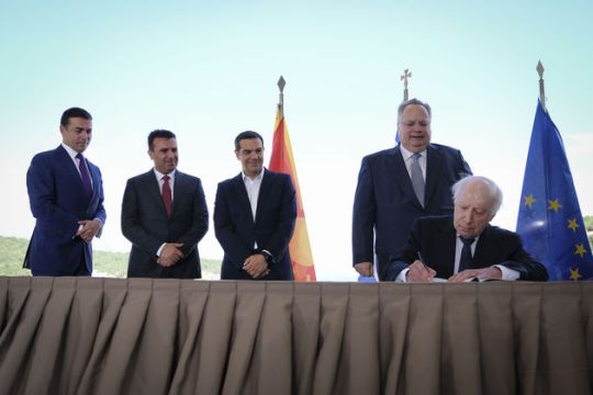 Απορρίφθηκε αίτηση αναστολής για τη Συμφωνία των Πρεσπών