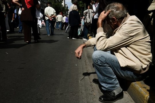 Συντάξεις