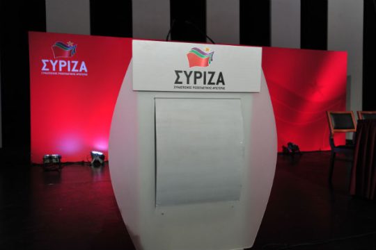 «Πειστικές απαντήσεις» ζητά ο ΣΥΡΙΖΑ για τη σχέση Μητσοτάκη-Φρουζή