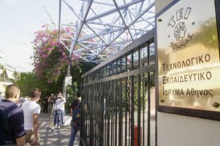 Σε θετικό κλίμα η σύνοδος των πρυτάνεων ΤΕΙ