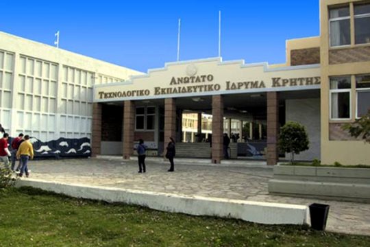 ΤΕΙ Κρήτης: Να αναβαθμιστεί η Σχολή Τουριστικών Επαγγελμάτων