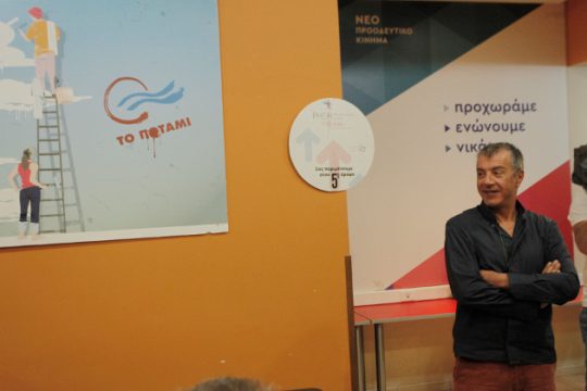 Ο Θεοδωράκης εισηγείται αποχώρηση Ποταμιού από το Κίνημα Αλλαγής