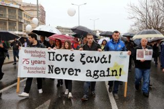 Υπάρχει και η άλλη Θεσσαλονίκη