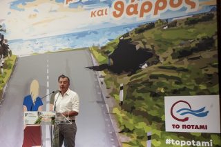 Δεξιά και αριστερά ρε(ύ)ματα – Ποτάμια