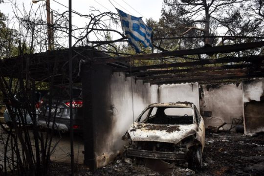 Ανείπωτη τραγωδία