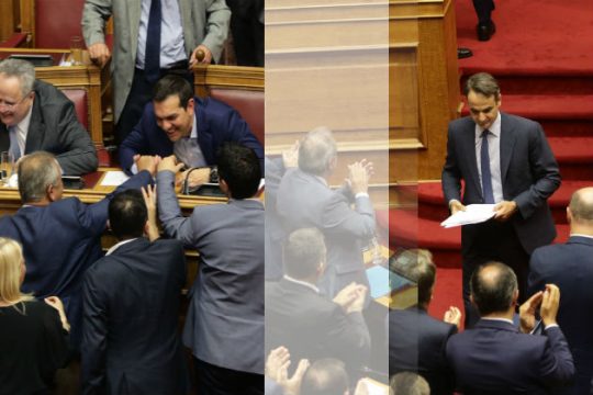 Πώς αλλάζουν οι καιροί…