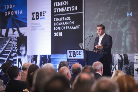 Ζήτησε συστράτευση, υποσχέθηκε στοχευμένες φοροελαφρύνσεις