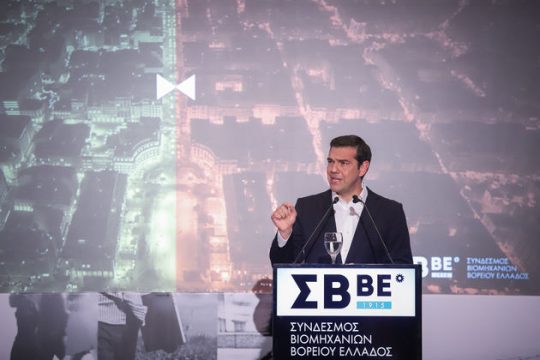Επίθεση σε ΣΕΒ και Μπακογιάννη