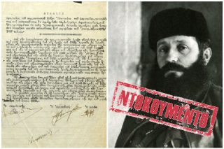 Για τη δήλωση του Άρη Βελουχιώτη- Περί αξιοπιστίας των πηγών ο λόγος