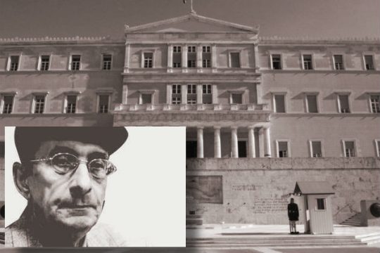 Ο πολιτικός κόσμος αποχαιρετά τον Μάνο Ελευθερίου