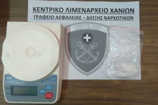 Σύλληψη 66χρονου για ηρωίνη