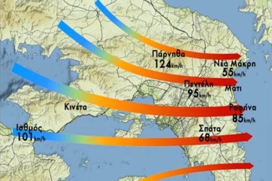 H μετεωρολογική κατάσταση την ημέρα της φονικής πυρκαγιάς