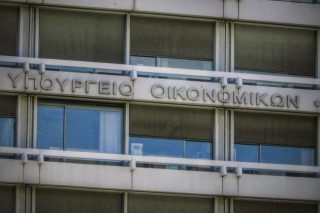 Επιχείρηση τόνωσης των εσόδων