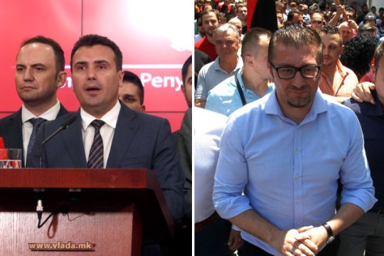 Σκληρό παζάρι στην ΠΓΔΜ για το δημοψήφισμα