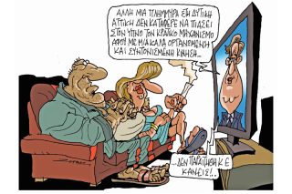 Του Πέτρου Ζερβού