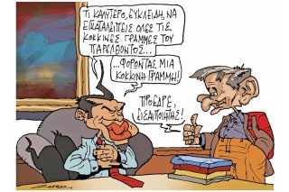 Του Πέτρου Ζερβού