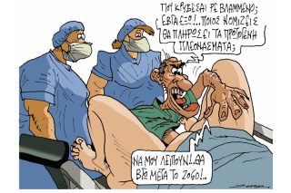 Του Πέτρου Ζερβού