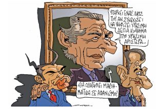 Του Πέτρου Ζερβού