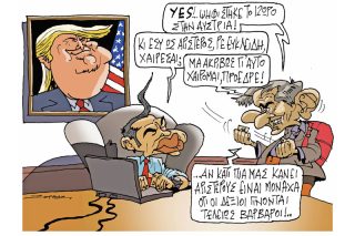 Του Πέτρου Ζερβού