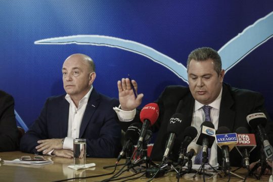 Αιτία διαζυγίου το Μακεδονικό;