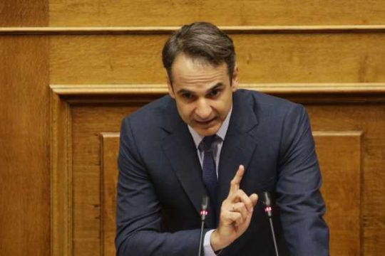 Δάσκαλε που… δίχαζες