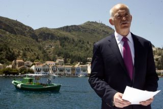 Παράδεισος ή Κόλαση;