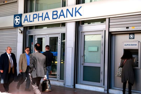 Συνεχίζεται η λειτουργία των καταστημάτων της Alpha Bank σε Τήλο, Κάσο και Λειψούς