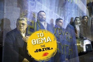 Ο σώζων Αρχηγόν σωθήτω