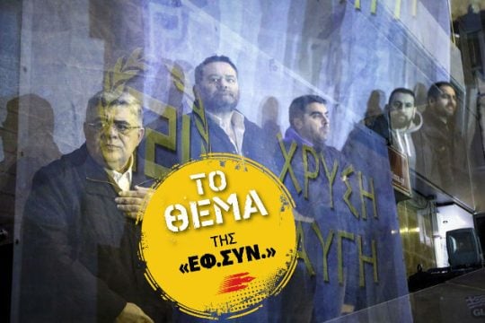 Ο σώζων Αρχηγόν σωθήτω
