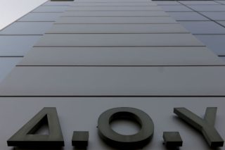 Ρατσιστική διάκριση από την Ανεξάρτητη Αρχή Δημοσίων Εσόδων