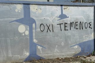 «Πράσινο» για το τζαμί στον Βοτανικό