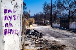 Μάτι με το… βλέμμα στο μέλλον