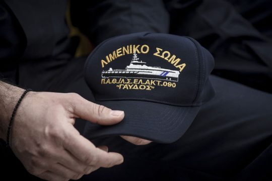 Μόνο μέσω πανελλαδικών στις σχολές του Λιμενικού