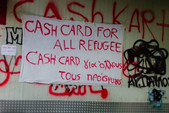 Λύση στον ορίζοντα για την Ακομινάτου