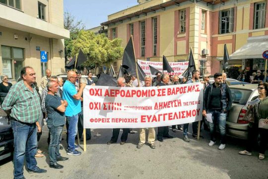 Μπιρ παρά οι απαλλοτριώσεις στο Καστέλλι!