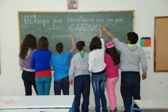 Απορρίφθηκαν για λάθος στα… κουτάκια της αίτησης