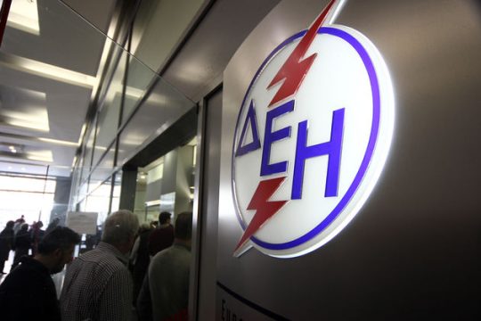 Ν.Δ.-ΠΑΣΟΚ κατηγορεί η ΔΕΗ για τις αυξήσεις στην τιμή του ρεύματος