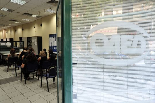 Κάτω από το 20% η ανεργία τον Μάιο