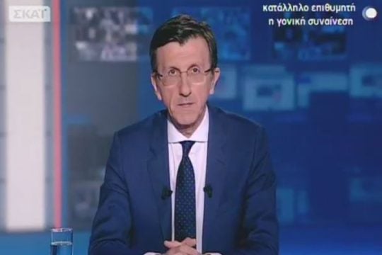 Τα ΜΜΕ, ο Τσίπρας και ο Τσαουσέσκου…