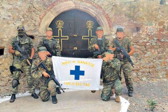 Δωρεάν παραχώρηση στον ρατσισμό