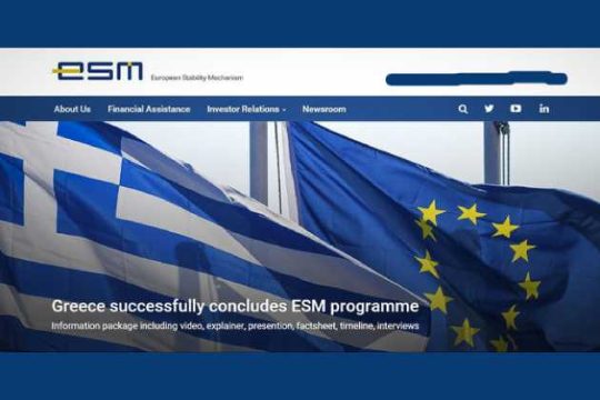 Στην αλλοδαπή… πανηγυρισμοί