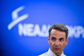 Mια επικίνδυνη ανικανότητα